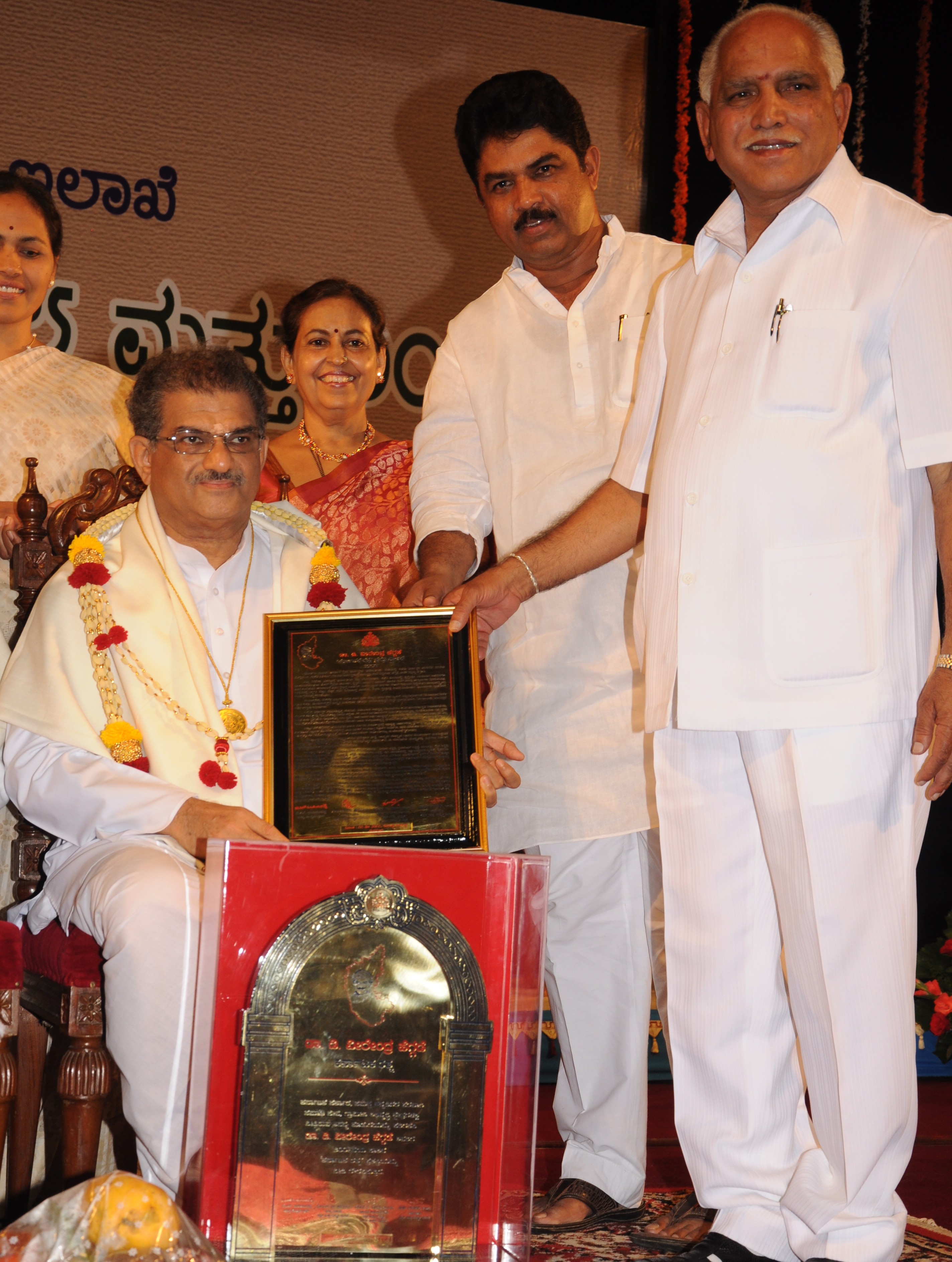 Karnataka Ratna