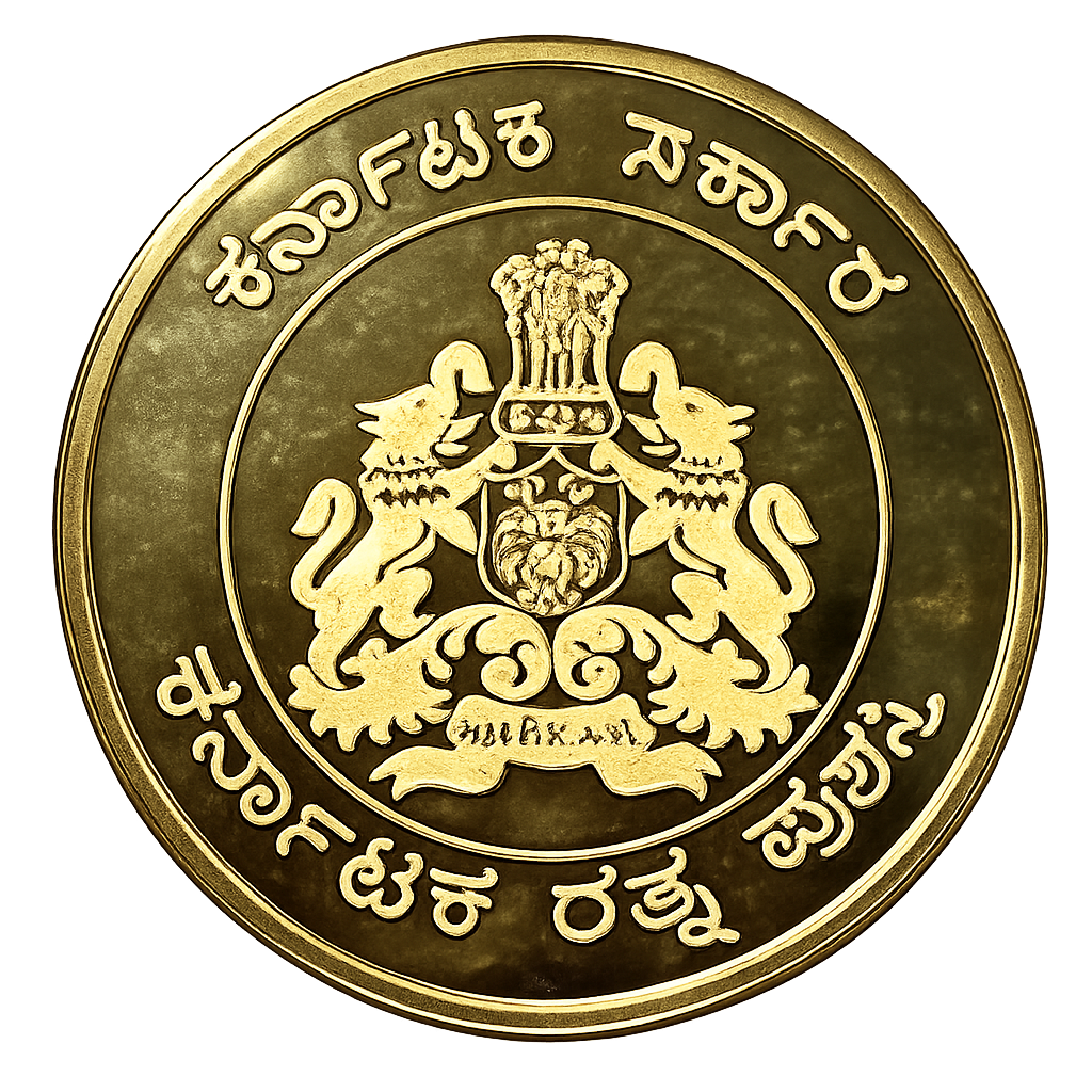 Karnataka Ratna